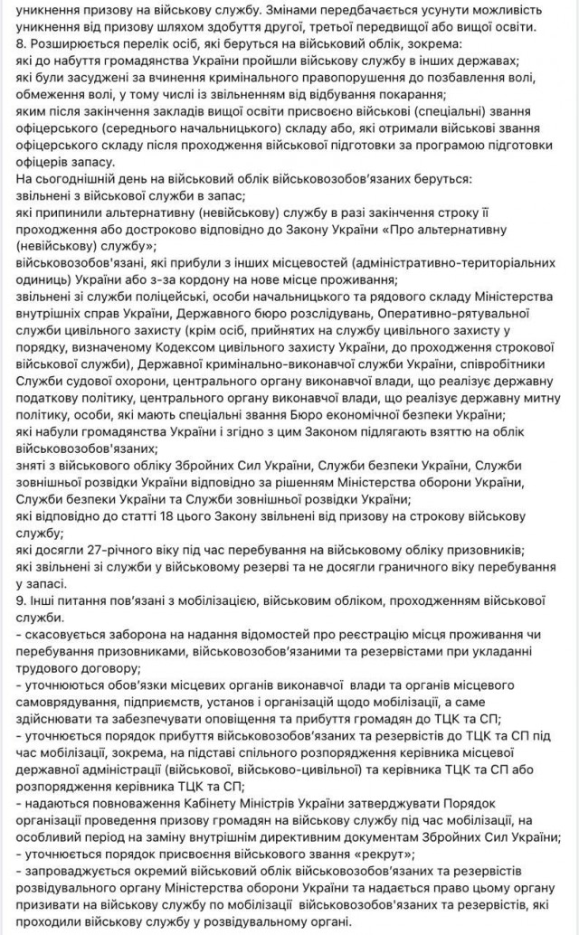 Украинцы пробуют майданить