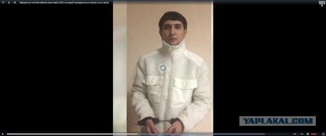 Мигранты толпой избили участника СВО, который находился в отпуске, и его жену