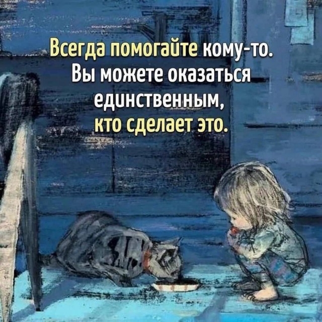 Четыре минуты