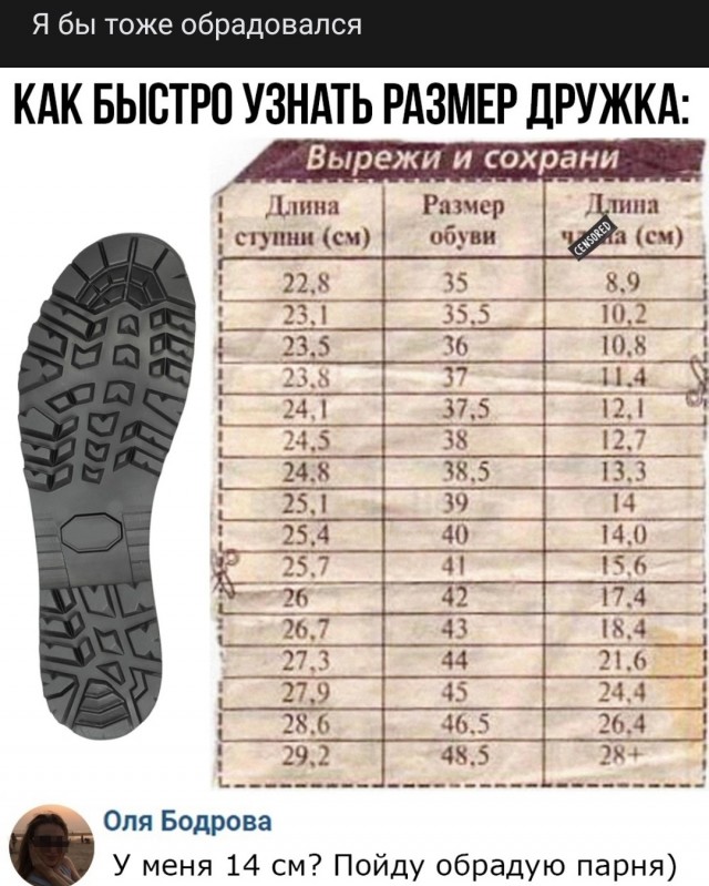 Ну вот. Я бомж