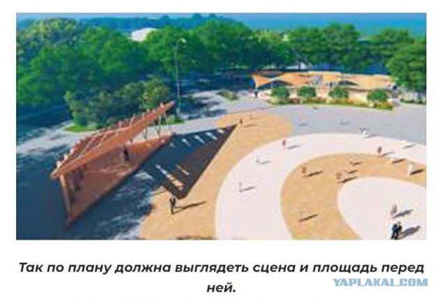 Здания получились не такими, какими их представляли архитекторы .