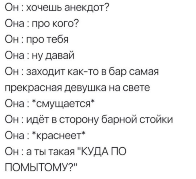 Всякая всячина