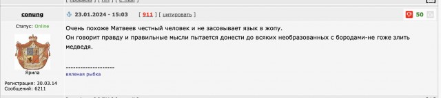 Депутат Госдумы Михаил Матвеев извинился за слова о мусульманах после поста Рамзана Кадырова