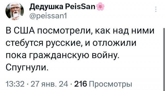 Техасская резня