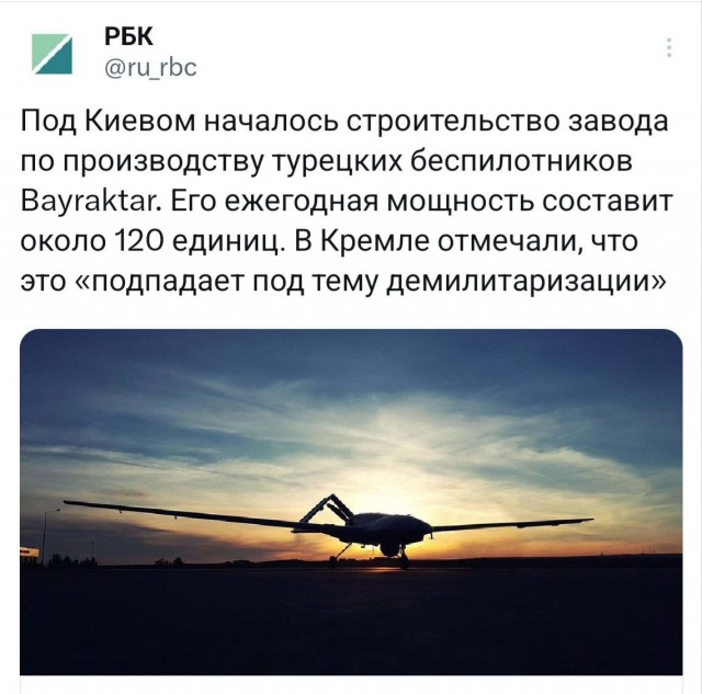 Эквадор предоставил РФ обоснование для снятия запрета на импорт бананов