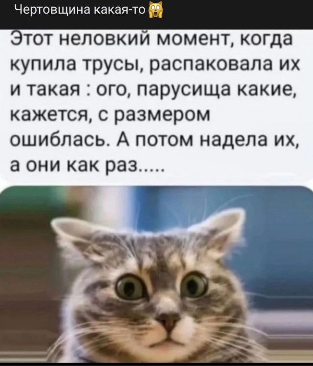 После 45 к женщинам надо как можно нежнее