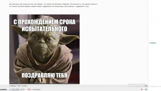 Законодательная инициатива об испытательном сроке для получения гражданства РФ