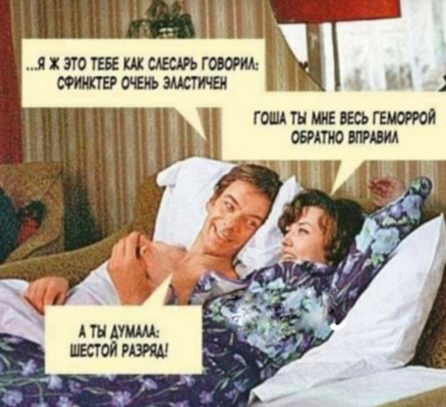 " – Как долго я тебя искала... – 15 суток"