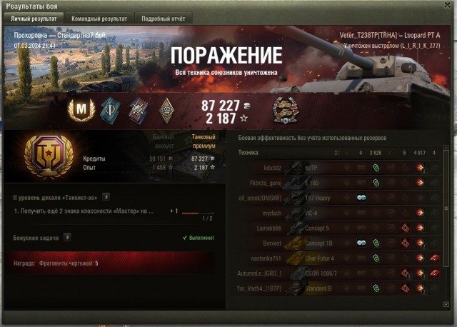 Wargaming 62