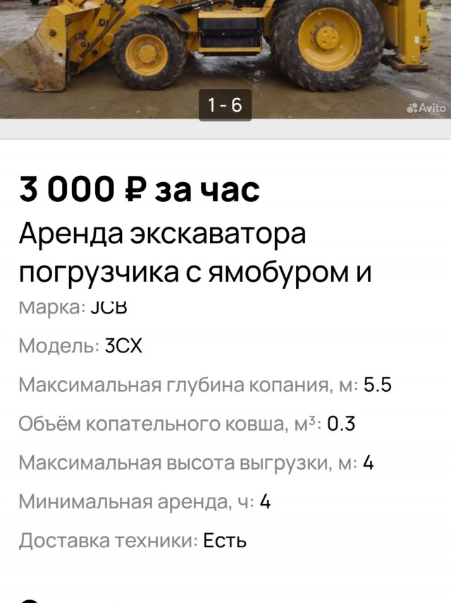 Как избавиться от жука плавунца в пруду?