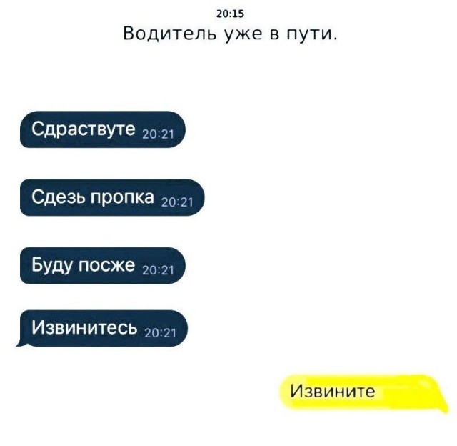 ТРРРидцать тРРРи от 26 маРРРта