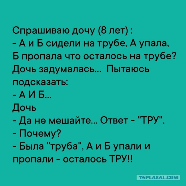 Так себе картинки 18.04.24