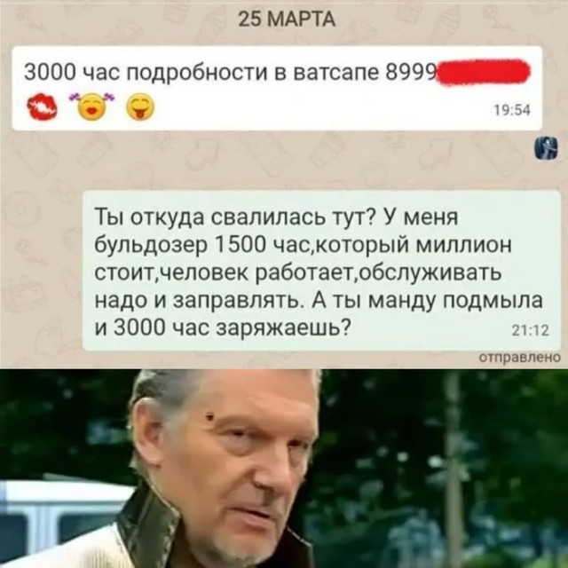 «Украинцы— сверхнация, а русские — нет»