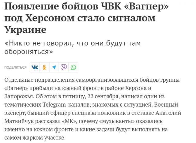 Ланцеты группировки Север уничтожают украинские Грады уже на окружной дороге Харькова