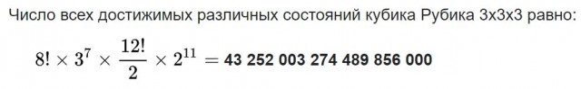 За гранью