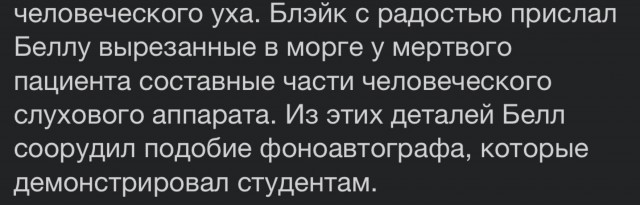 История звукозаписи: от механики к цифре