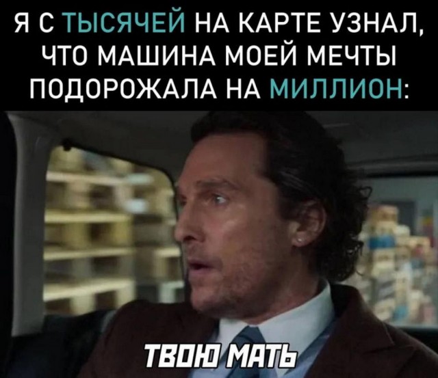 Нуштош 26.06.2024