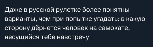 Всего понемногу. От 01.07.2024