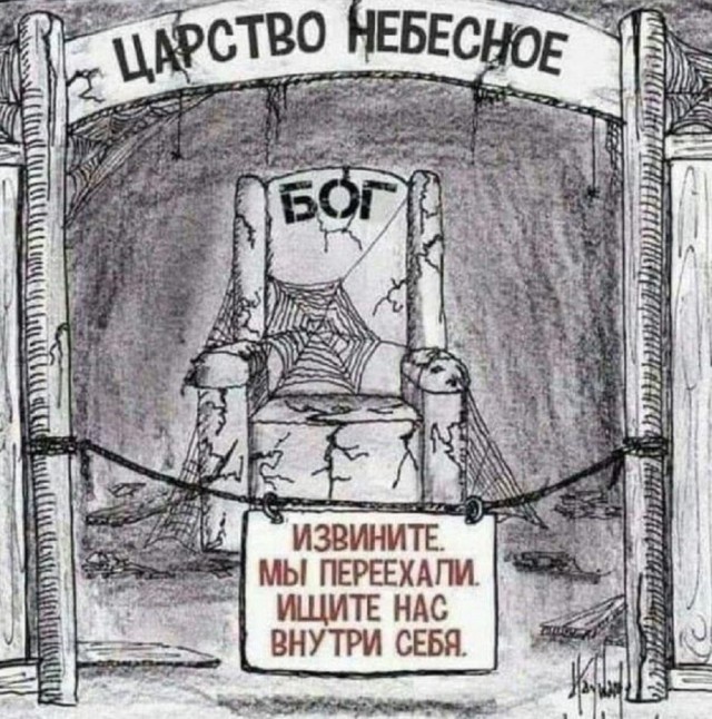 Священника лишили работы в РПЦ после отказа читать молитву о победе России в войне с Украиной