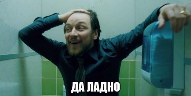Про инженеров