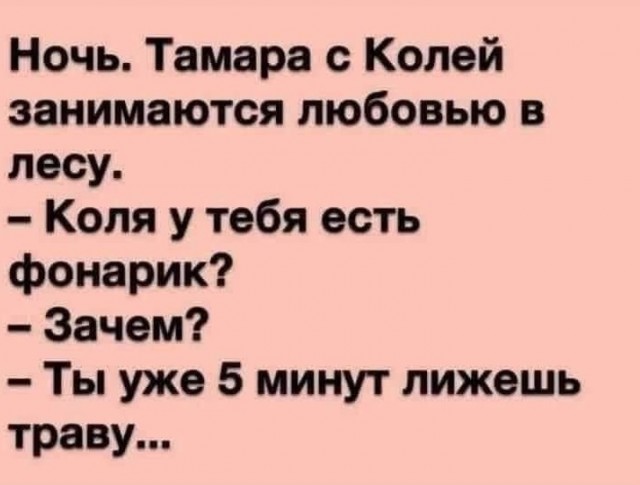 Так себе картинки 15.07.24