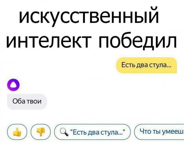 Сборник бабаянов или неожиданная помойка