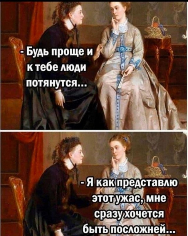 Веселые картинки к пятнице (09.08)