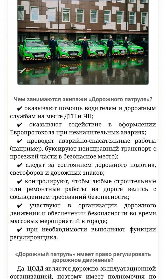 Грузовик на полной скорости въехал в колонну авто на 45-м километре МКАД