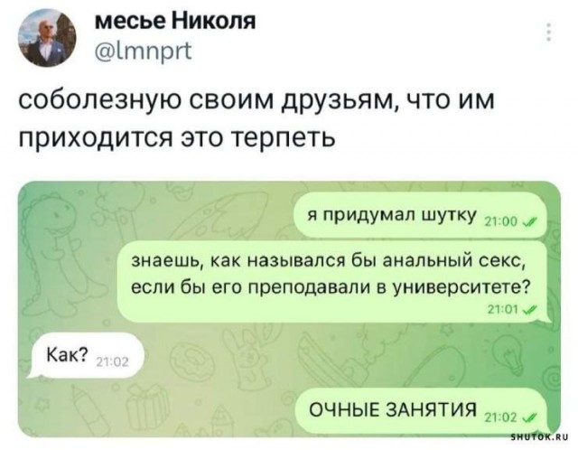 20 забавных  картинок