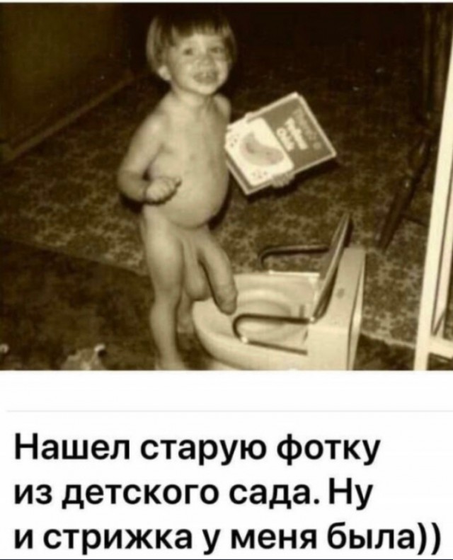 Как молоды мы были...