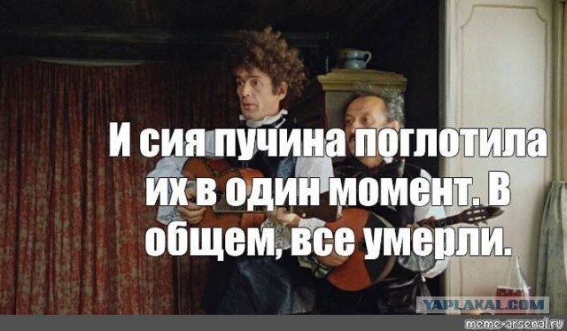 Подскажите, что за новояз в песне