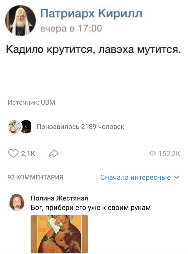 Классика семейных отношений