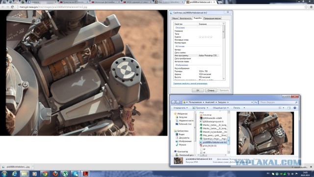 NASA скрывает от землян всю правду о Марсе