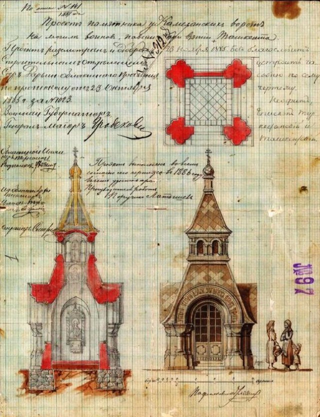 Часовня в Ташкенте