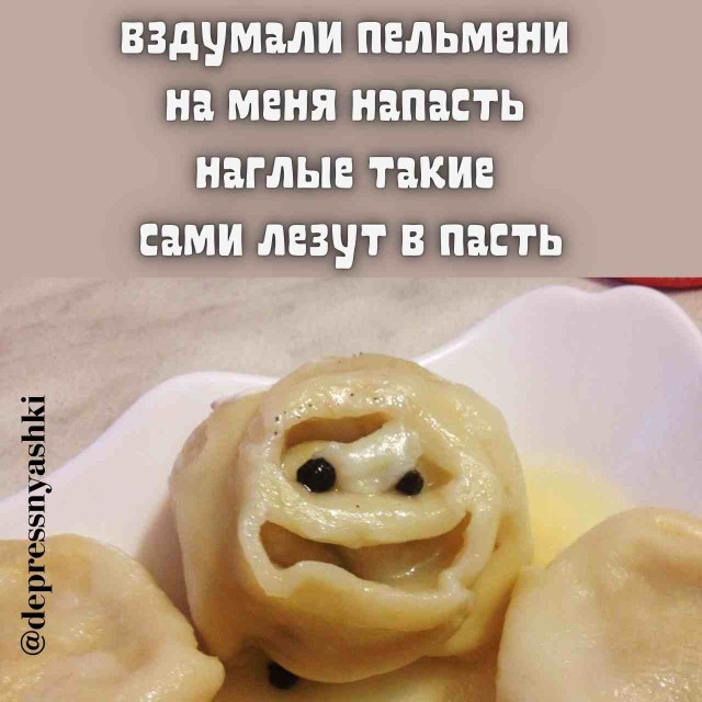Картинки со стишками депресняшками - 6