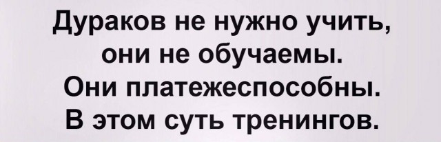 Посмеялся сам - поделись с другом!!!