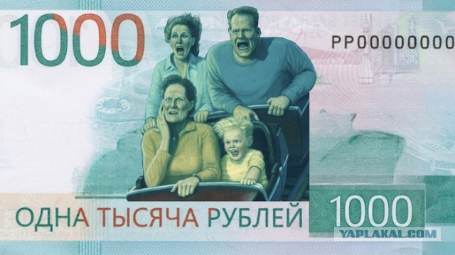 В центре была изображена. В центре была изображена