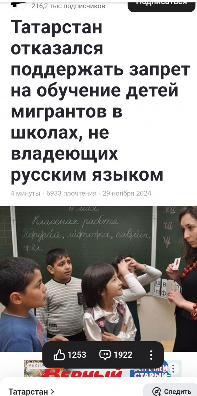 Дальше - больше. Пакистанские насильники в Великобритании