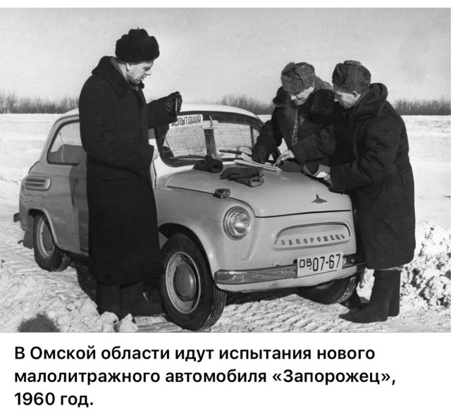 Фотографии из прошлого нашей страны – 88