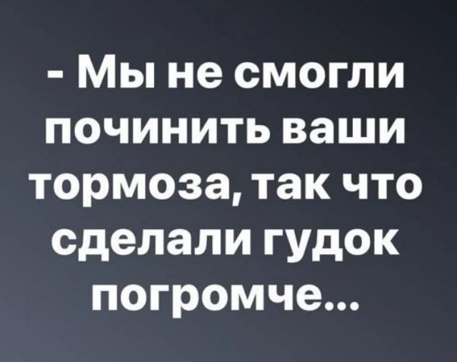 Так себе картинки 21.02.25