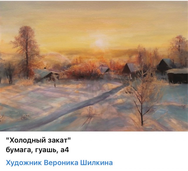 АРТ-Воскресенье