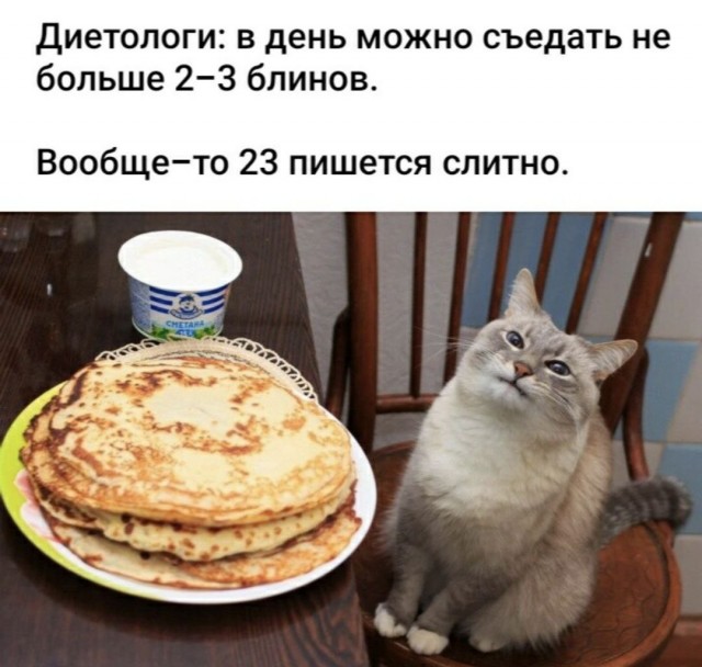 Так себе картинки 02.03.25