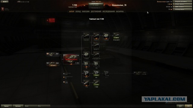 Wargaming 5