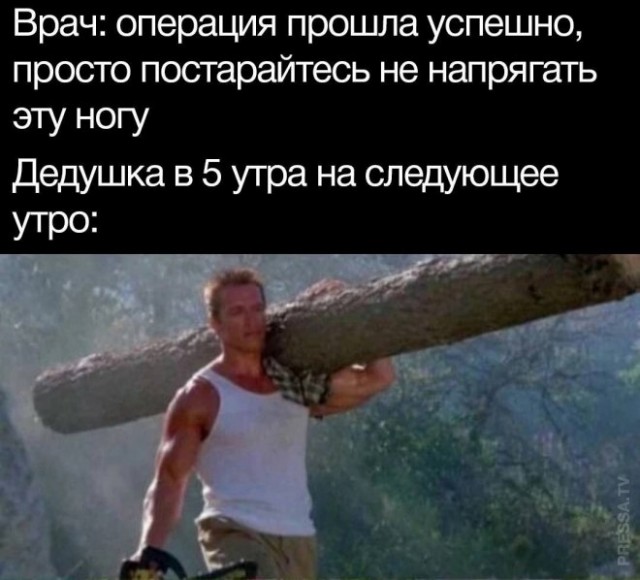 Веселые картинки в понедельник (14.04)