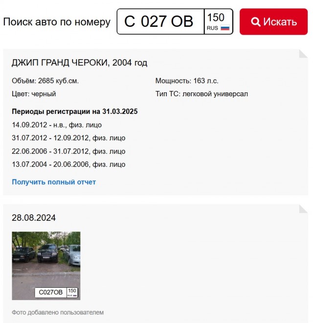 Парковочные разрешения для инвалидов волшебным образом испарились