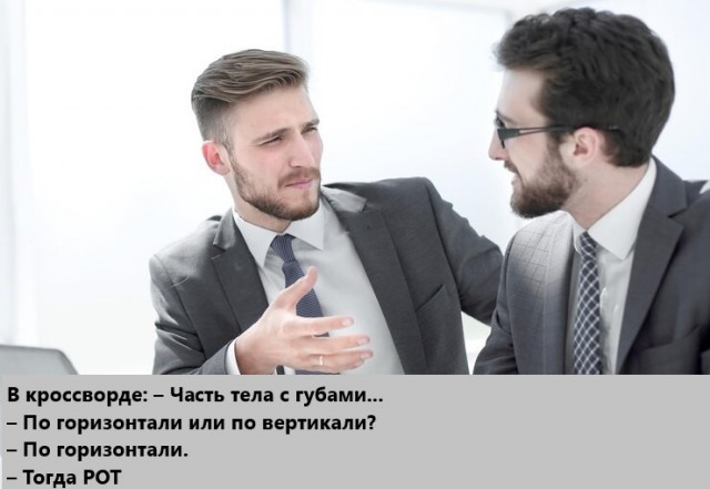 Веселые картинки в среду, практически пятницу 30.04