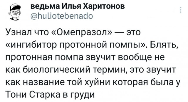 Мемчики из интернетов на середину недели