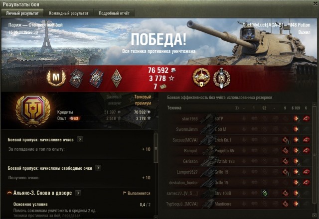 Wargaming 62