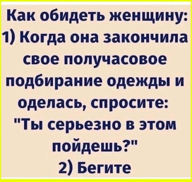 ТРРРидцать тРРРи от 26 мая