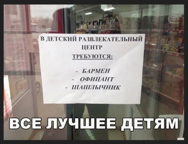 Завалялось тут случайно немного забавных картинок